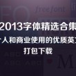 2021香港小姐总决赛完整视频